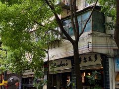 -萨尔瓦多Salvador's