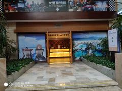 -惠州金海湾嘉华度假酒店