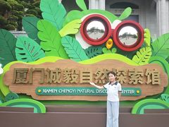 -厦门诚毅自然探索馆