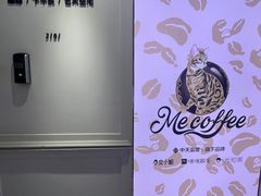 -Me Coffee下午茶艺术空间