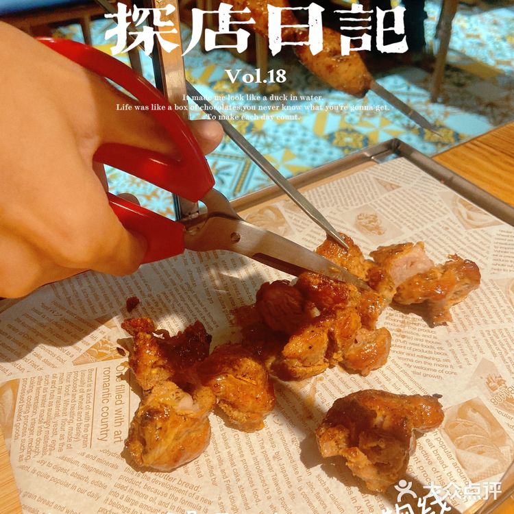 俄式烧烤,给你大口吃肉的满足感!yyds🔥