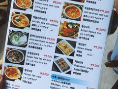菜单-金北顺大锅家(신사본점)