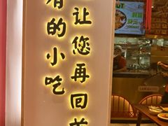-再回首(西关木塔巷店)