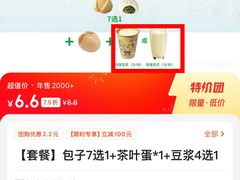 -全家便利店(梅园路店)