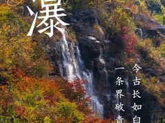 -潭溪山