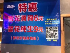 -卤校长老火锅(绿地468店)