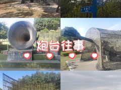 -大嶝英雄三岛战地观光园