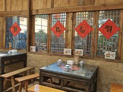 -田园印象·成都土菜院子(华阳店)