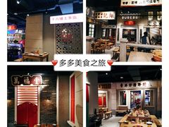 -十六蒲(桂林路店)