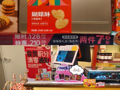 -良枫友信(陈家祠店)
