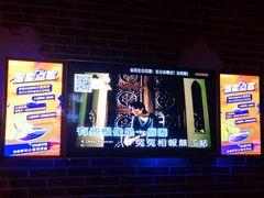 -星聚会KTV(景枫中心店)