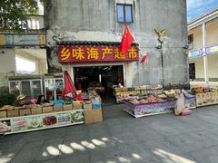 -天后宫岭南民俗文化街