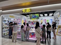 -卡游(时代LIFE购物中心店)