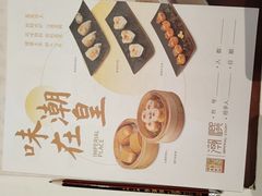 -潮皇食府·专注潮汕菜26年(国贸总店)