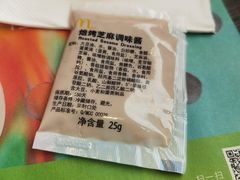 -麦当劳(万达广场店)