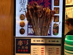 菜单-乐乐姐超级土豆(中关村5号店)