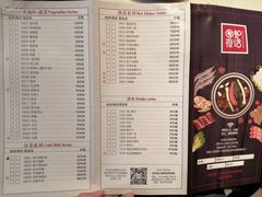 -围炉夜话·潮汕卤水火锅(榕江店)