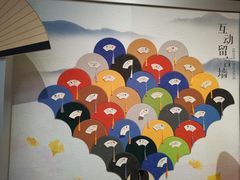 -中国扇博物馆