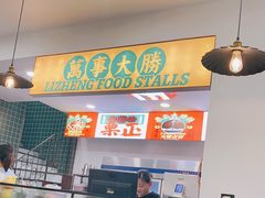 -阿明烧烤·烤鱼·小龙虾(水清路店)