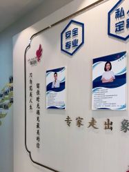 -丽美妍医疗美容·皮秒·立体分层抗衰