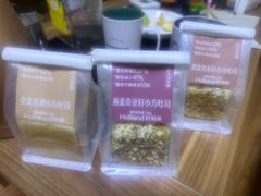-好利来(鲁谷店)