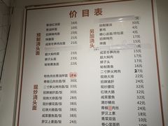-君东记本帮面馆(天钥桥路店)
