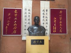 -林彪故居