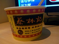 炸酱热干面-蔡林记(珞狮南路店)