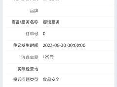 -蔼若春.传承云南菜(金碧公园店)
