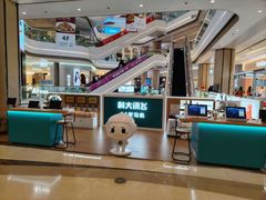 -吾悦广场(南京鼓楼店)