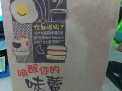 android_upload_pic-麦当劳(永泰得来速店)