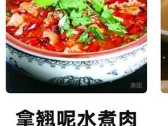 -滇铺子·云南特色菜·第九届野生菌美食节(东风东路c86店)