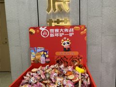 -海底捞火锅(奥体南路店)