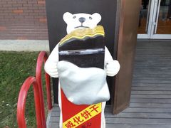 -百年义利(北兴路店)