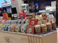 -上海梨膏糖商店(豫园商城店)