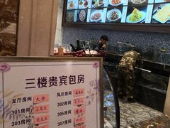 -满汉楼(江畔店)