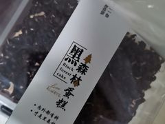 -法诗甜蛋糕店(皇姑大润发店)