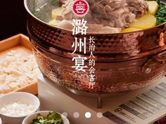 -潞州宴(清华店)