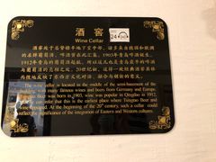 -青岛德国总督楼旧址博物馆