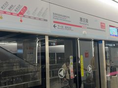 -惠王陵(地铁站)