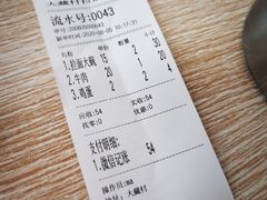 -大藏村拉面(保利首开·熙悦春天店)