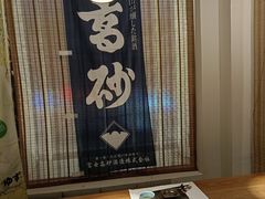 -南风(淮海街店)