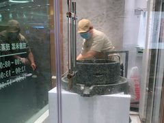 -小满手工粉(北京来福士店)