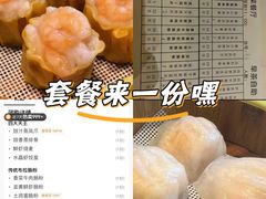 -香港狮子山下·明星粤菜餐厅(北苑店)