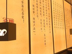 -向阳羊汤(千峰店)