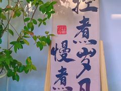 -华祥苑茶馆•国缤茶小蓝罐(普罗旺斯店)