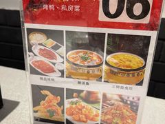 -楚畹园