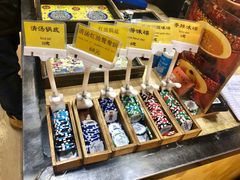 -羊大爷涮肉(亮马桥店)