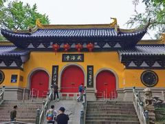 -虞山风景区