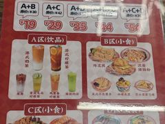 -孖记茶档·热腾茶餐(江南西plus店)